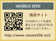 携帯サイト QRコード